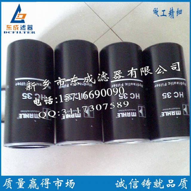 оHC35оҷ糡о