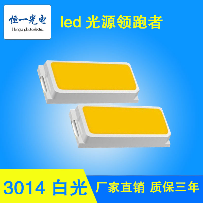 SMDƬ3014led     кһƼ޹˾