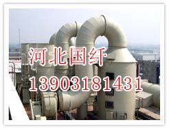 豸
