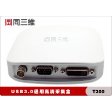 T300 USB3.0SDI/VGA/HDMI/DVIƵɼ