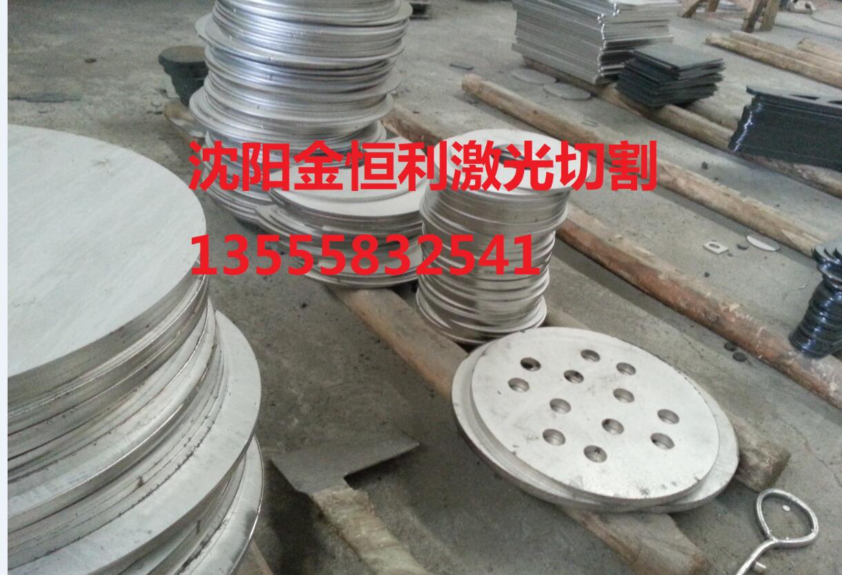 ٳиӹ ShenYangbystronic laser cutting