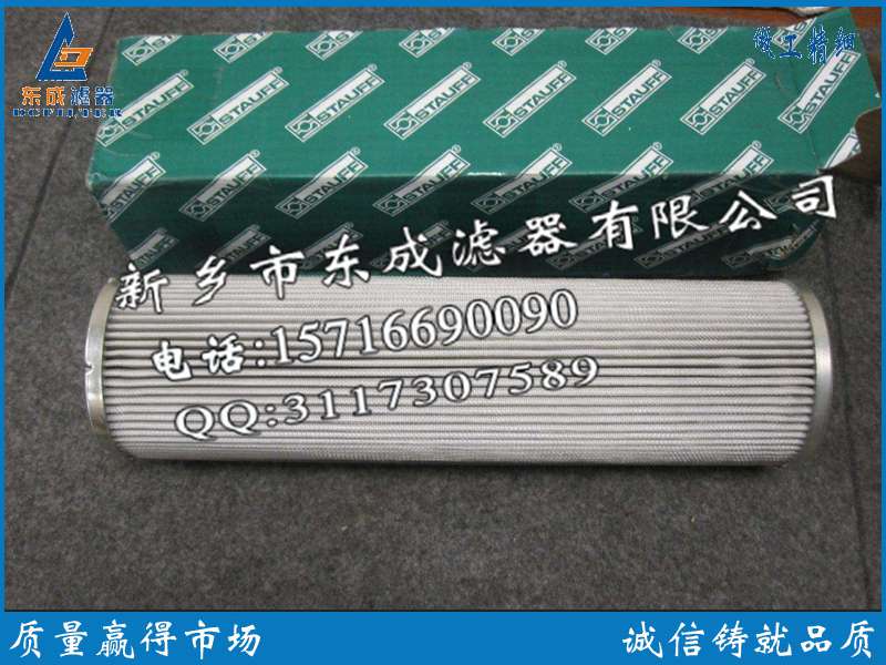 STAUFF¸оSL030F10Bо