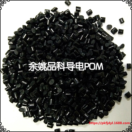 POM  POM