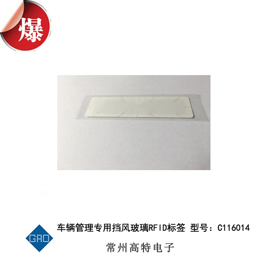õ粣RFIDǩ