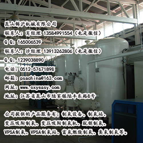ɽVPSAվ,ɽȼ,ɽ