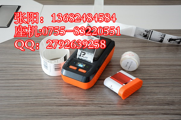 PUTYFͱǩӡPT-66DC