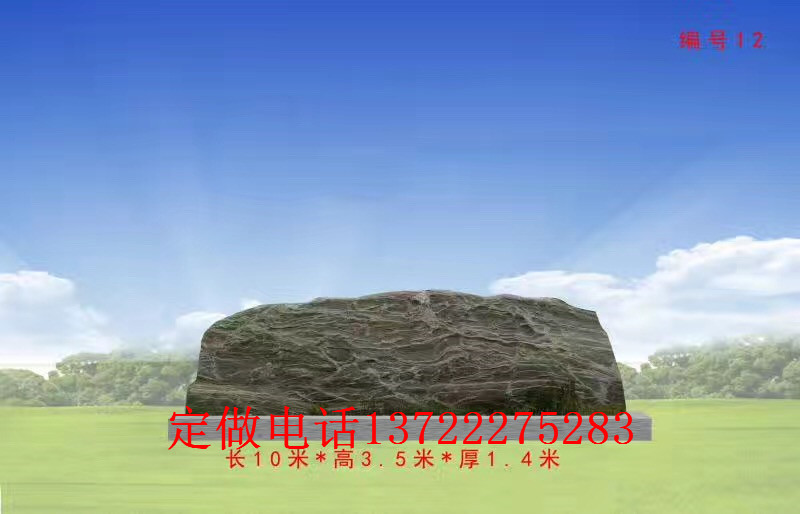 ɫʯͷȻʯʯ
