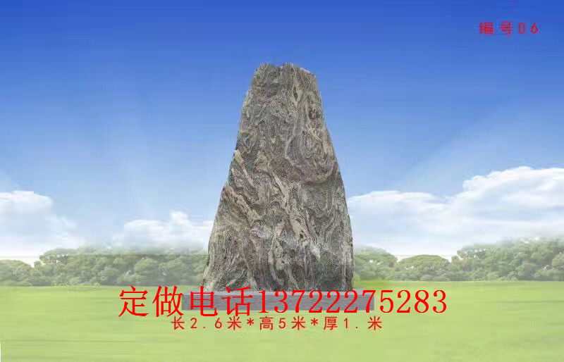 ʯ羰ʯ ϼɽʯСȻʯ