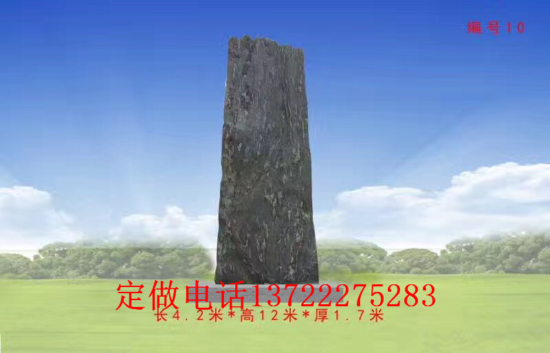 ϼ羰ʯȻʯ ʯ ʯ̩ɽʯ