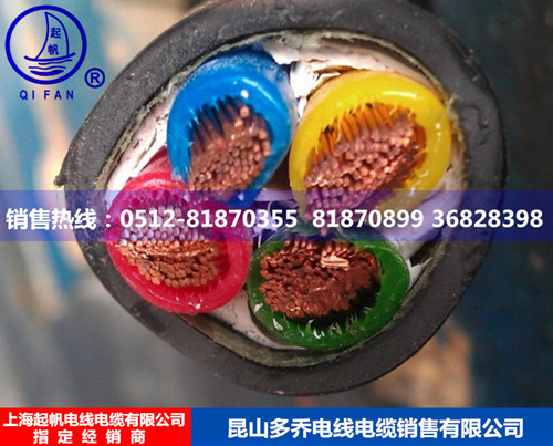 大量现货起帆牌电缆YJVR软芯电缆 上海地区有售