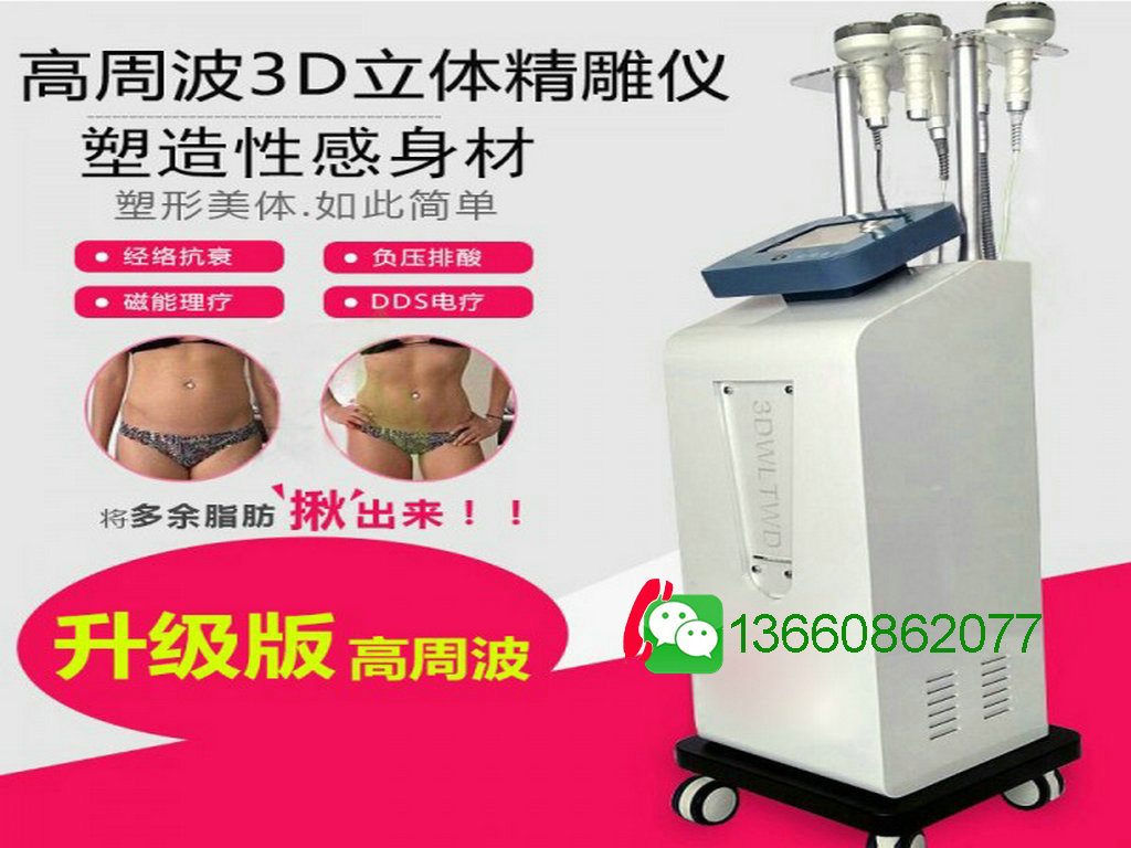 Ӧ3D徫