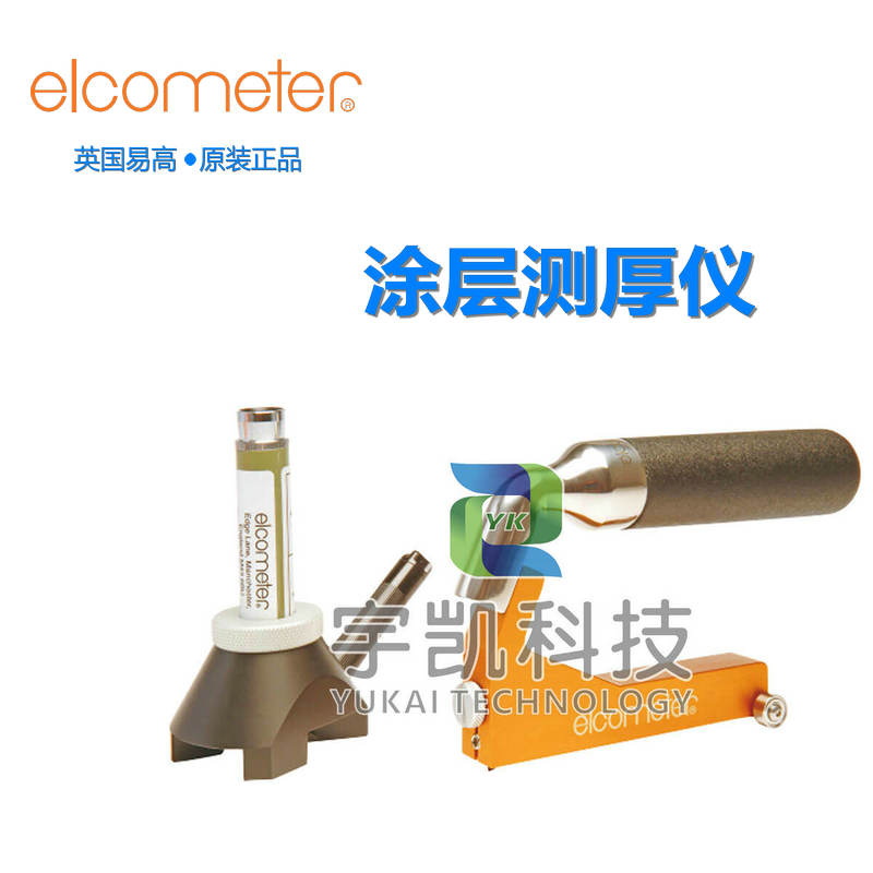 ӢElcometer׸A141-DͿ