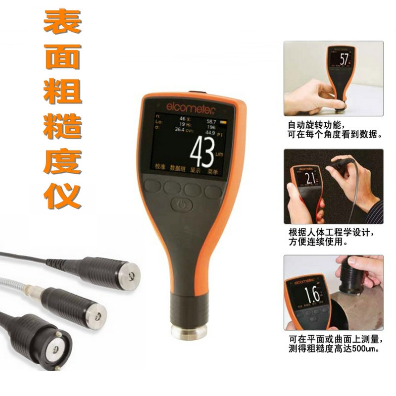 Ӣ׸Elcometer224ֲڶ