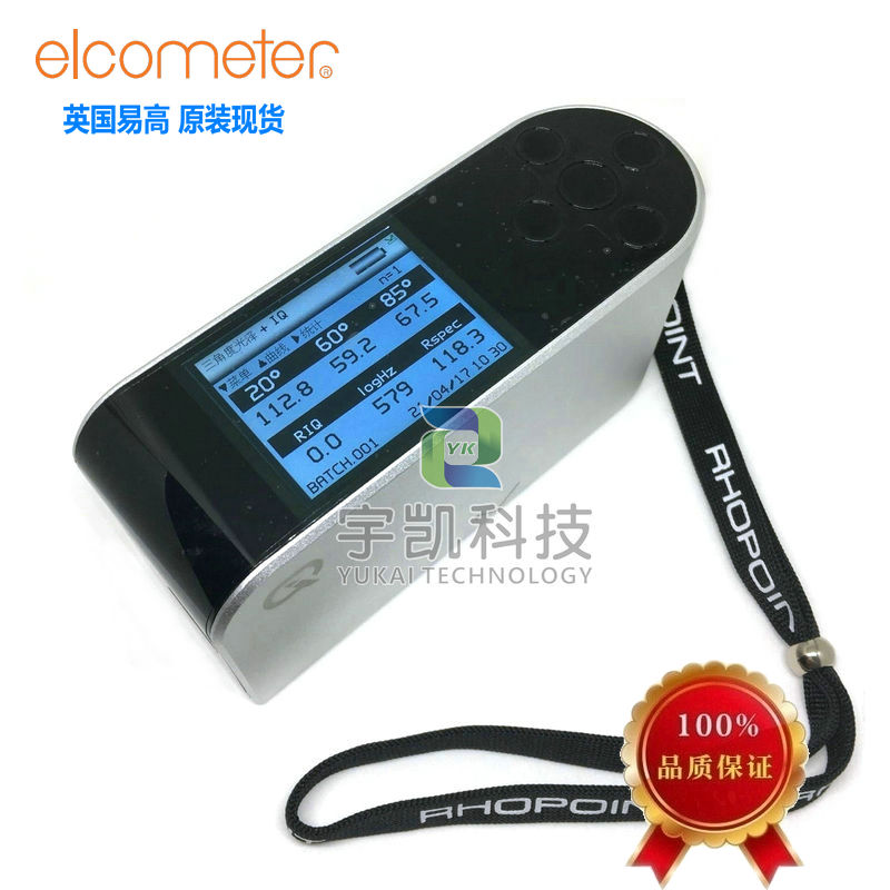 ӢElcometer408ӰDOI