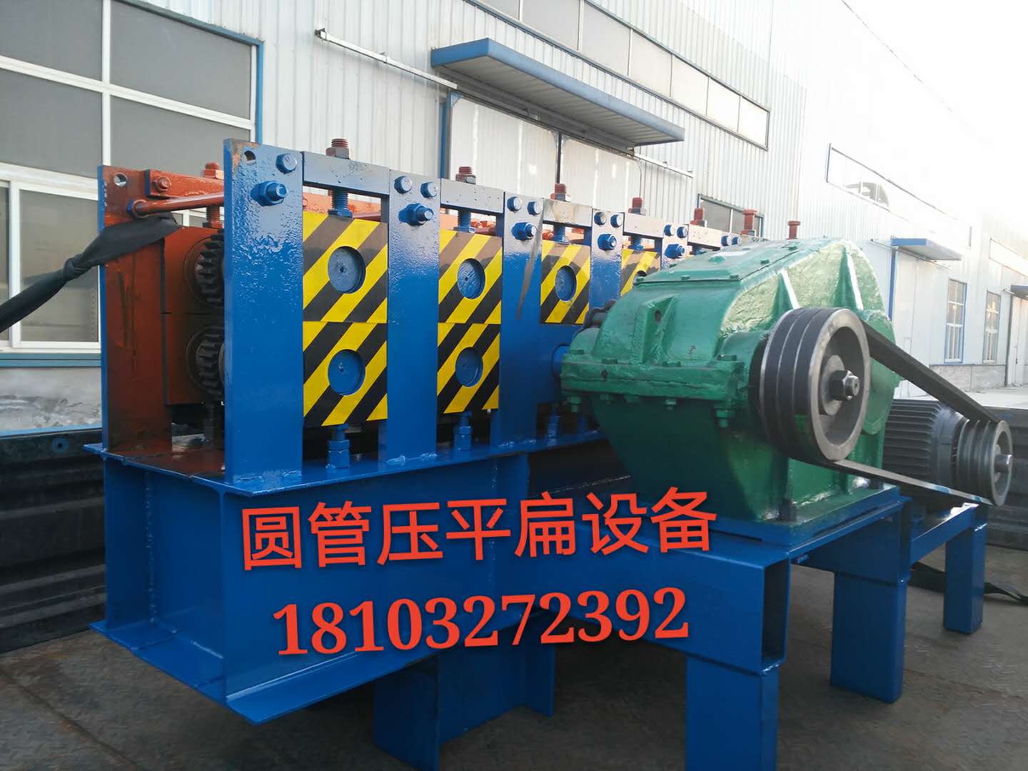 ɽϾɼԲѹƽ豸Բѹƽ豸
