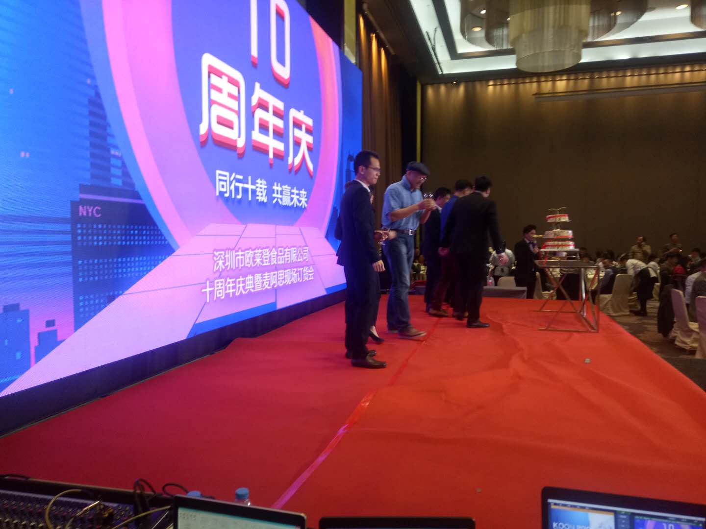 上海设备租赁公司团队搭建