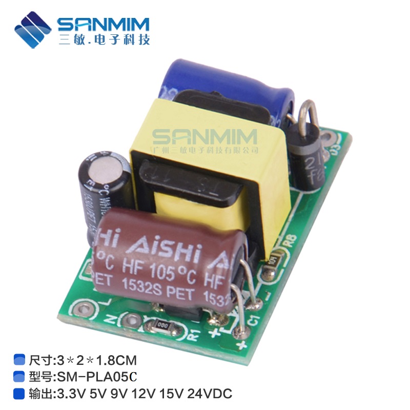 12V450mA 5W AC-DCAC-DCصԴ LEDԴģ