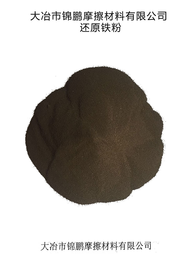 ԭ Iron powder reduced