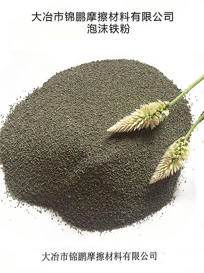ĭ Pous iron powder
