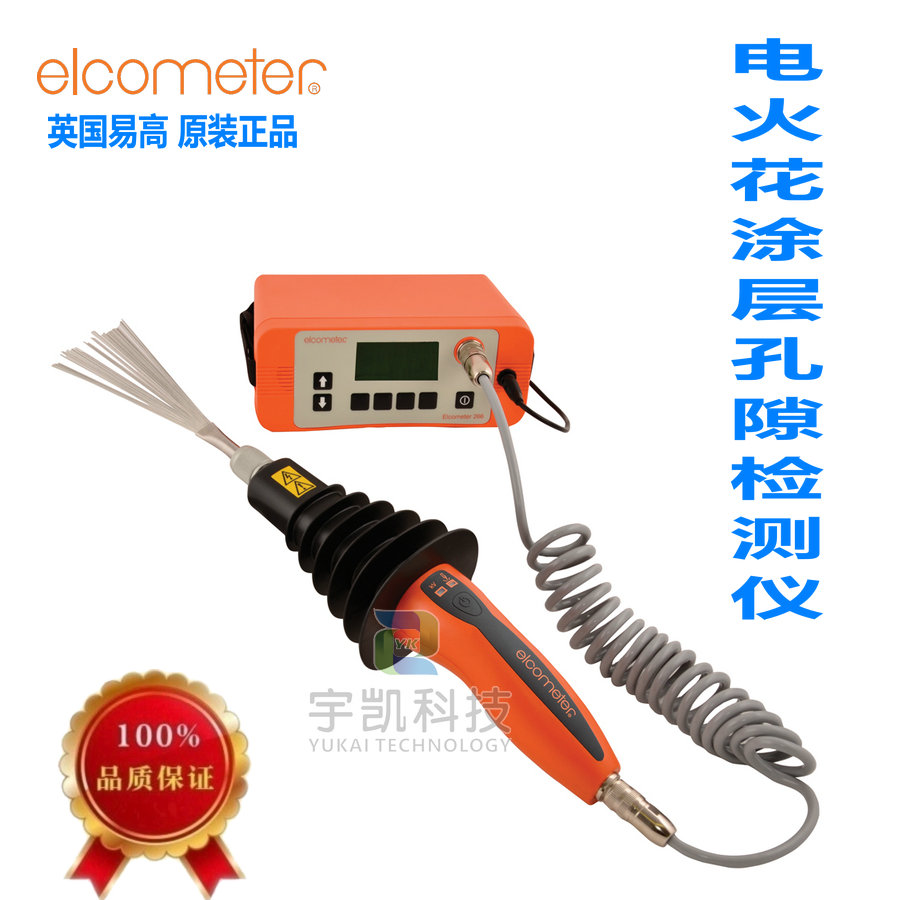 ӢElcometer׸266Ϳ©