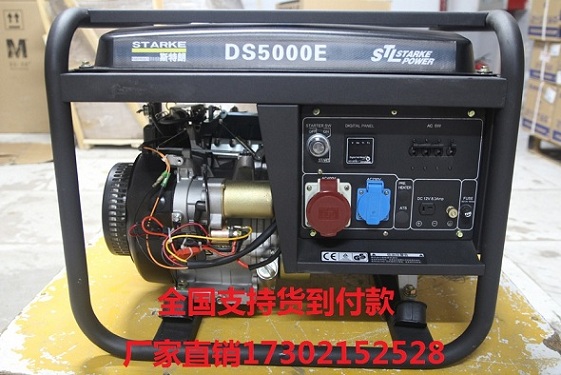 6KWͷ齭DS6600E3