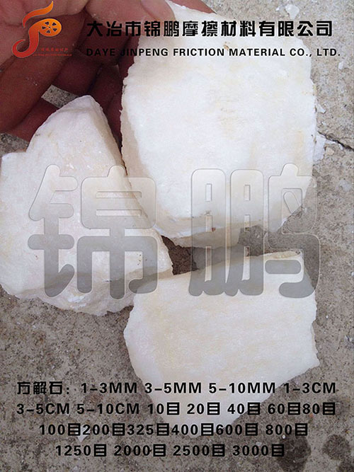 方解石的故事-方解石的“初心”是铺路还是建桥,不,主要是为了发挥自身价值
