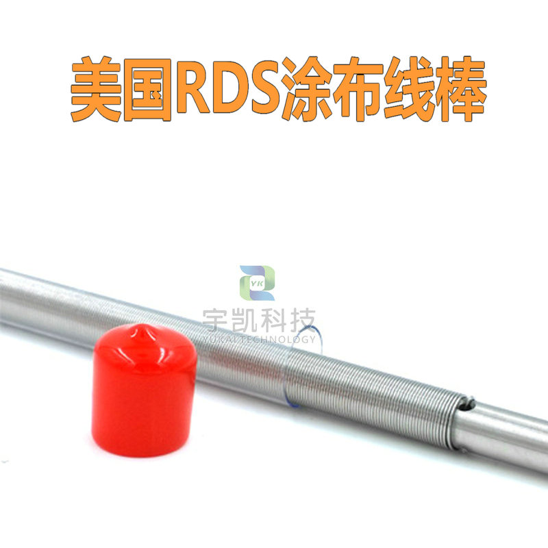 RDS˿ʽͿ