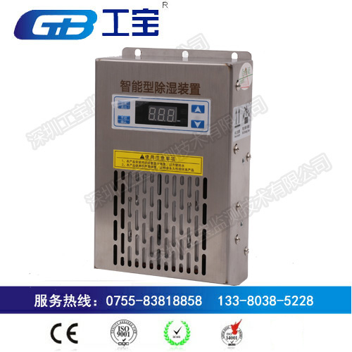 GB-9030Wܳʪֱ
