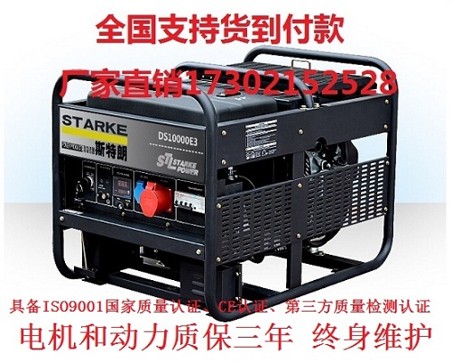 18kwͷɽDS18000E3