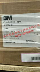 3M7769罺 粼򵼵Z򵼵3m7769
