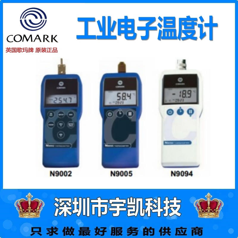 ӢComark N3014ͼʽ¶Ȳɼ¼