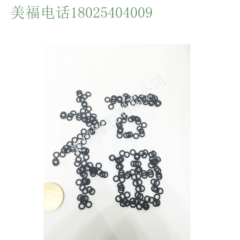 O-RING:ȏ0.6mm,0.5mm,Gɫh˜ʣNBR
