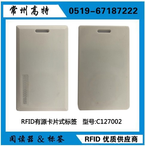 RFIDԴƬʽǩ