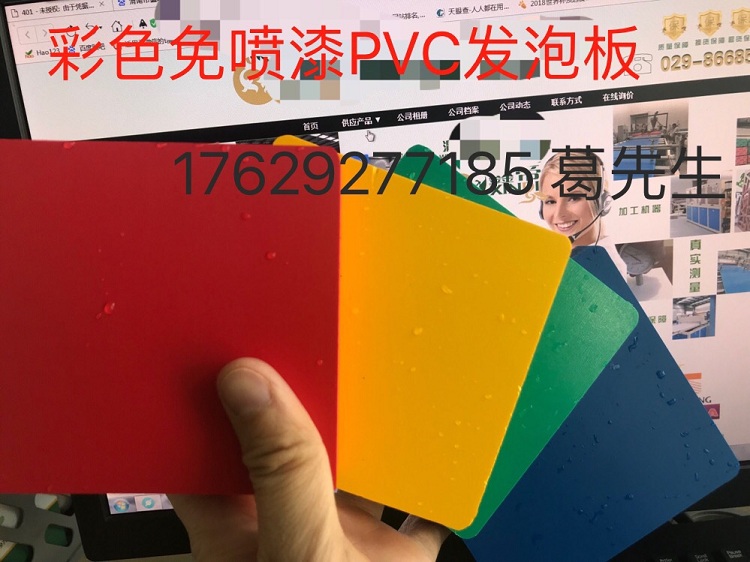 ɫpvc徭 ɫpvc