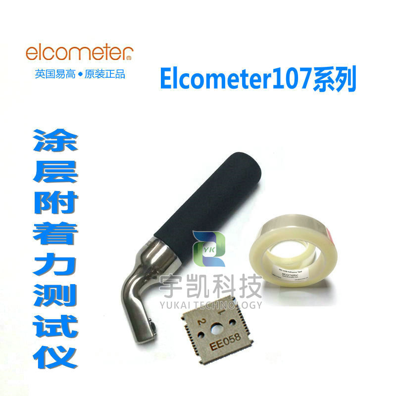 ӢElcometer׸107Ϳʮֻ