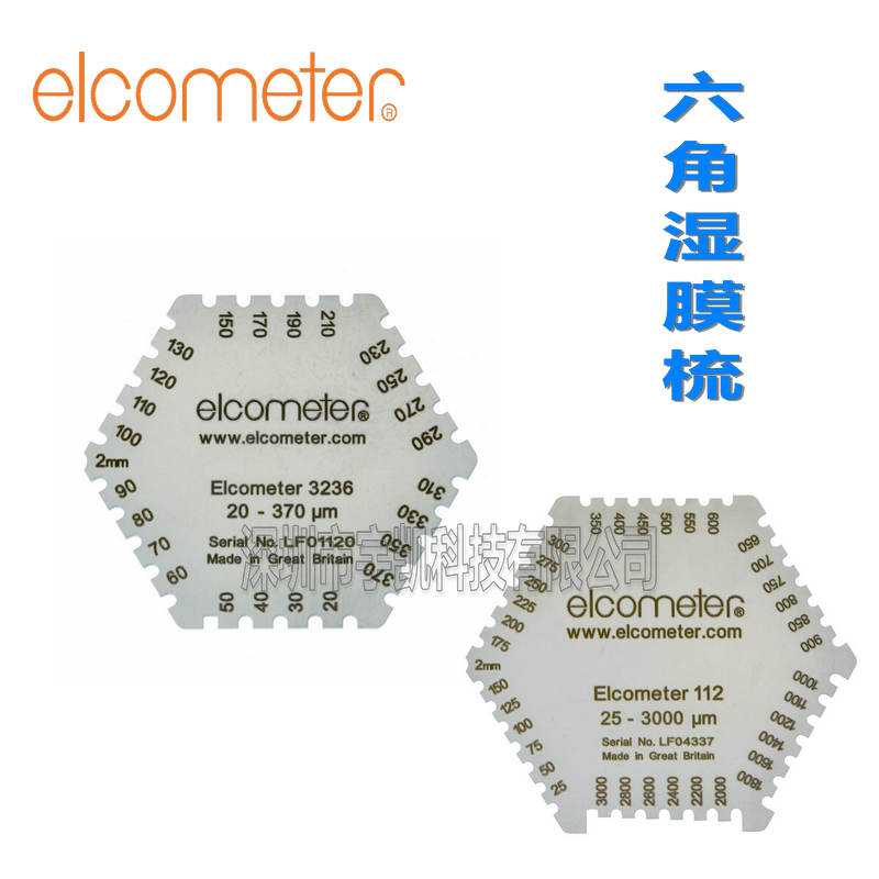 ӢElcometer׸112AL/3236ʪĤ