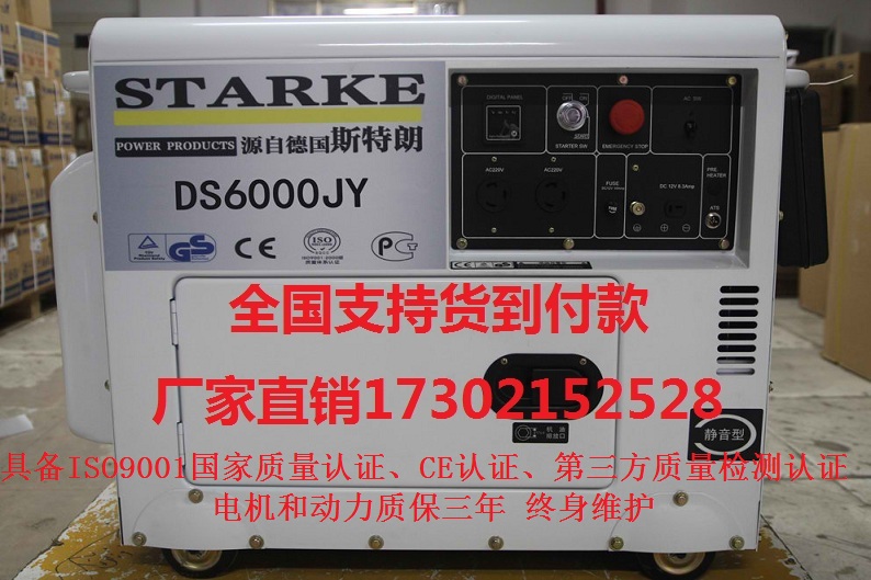 7kwȹʲ;DS7000JYT