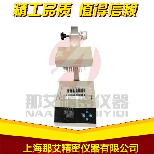 广西南宁96孔氮吹仪,96孔板氮吹浓缩仪价格