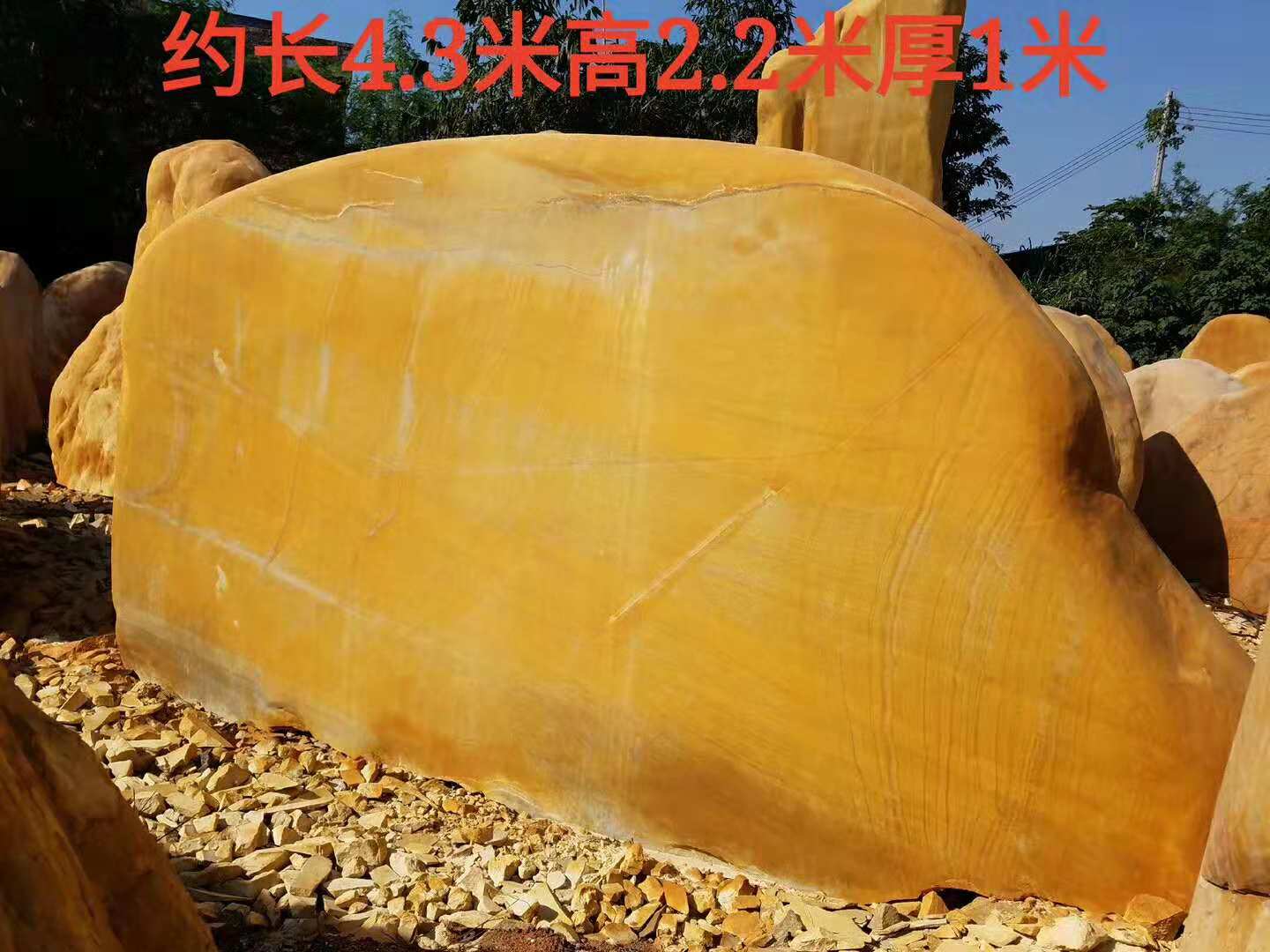 㶫Сʯ㶫ʯ