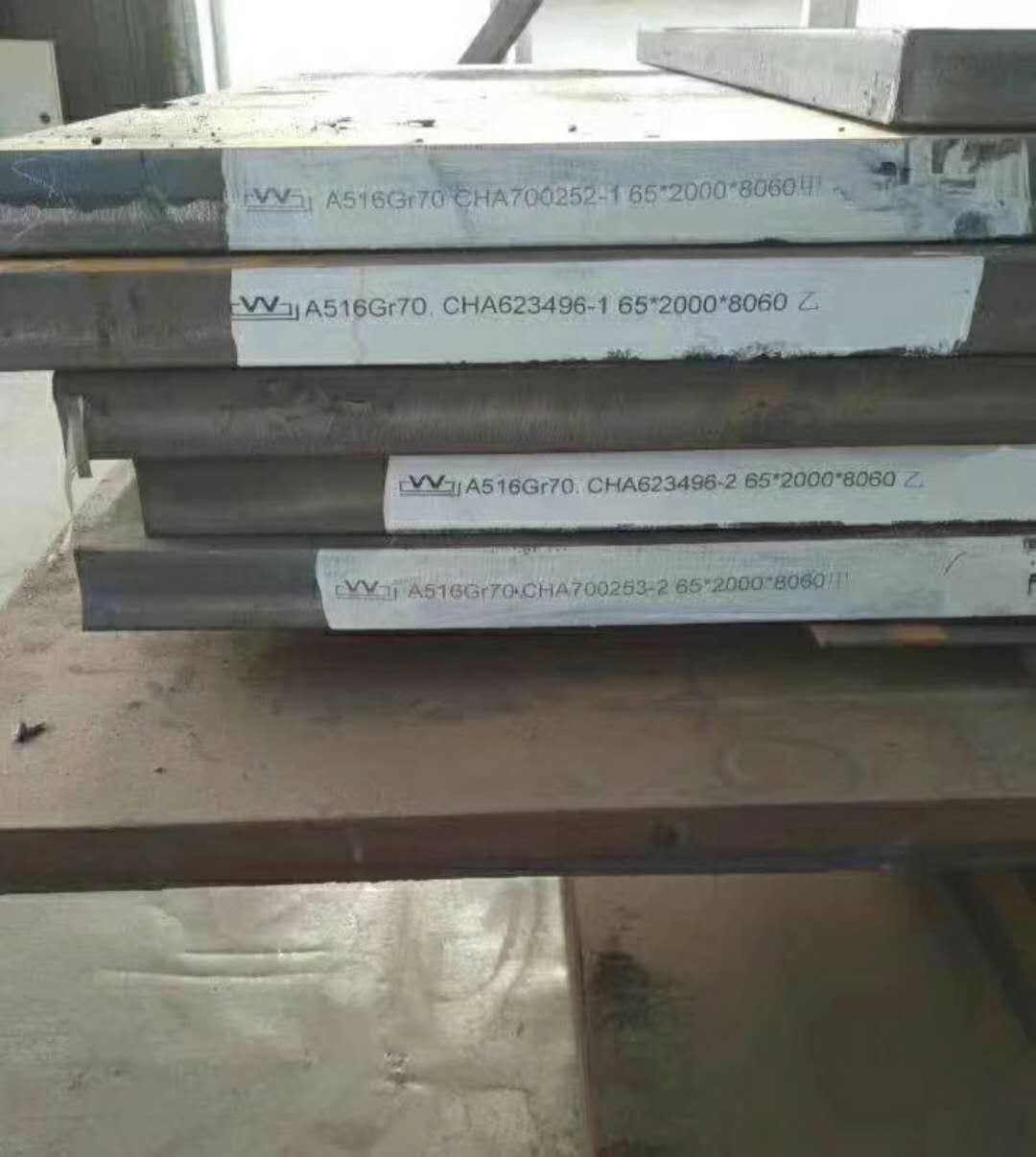 SA516Gr70 SA516-70N SA516Gr485