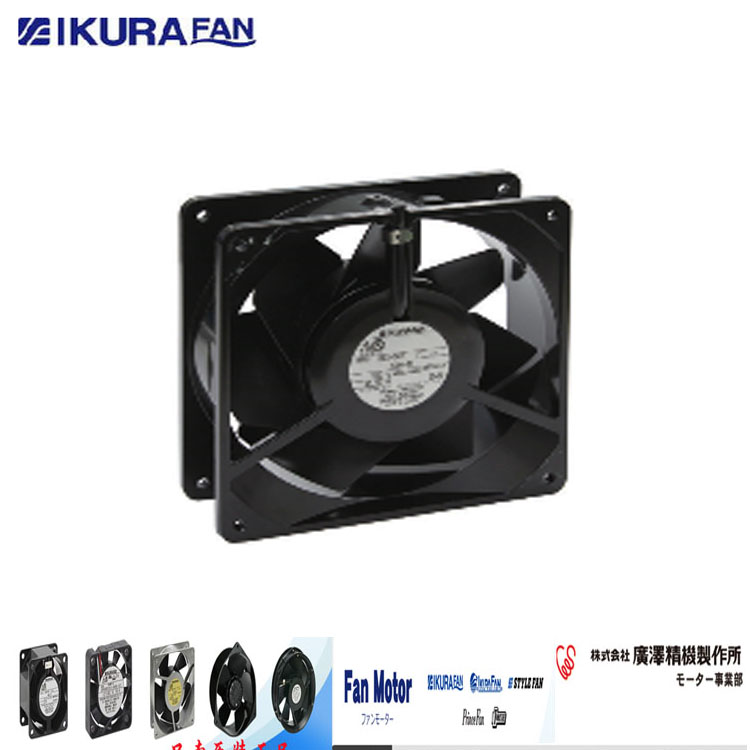IKURA FAN230VUR2750K-TP