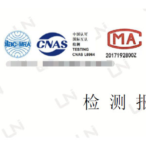 碰撞试验 可靠性测试找耐检测林佳13148828573