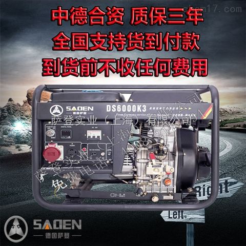 ¹ͷDS6000K3