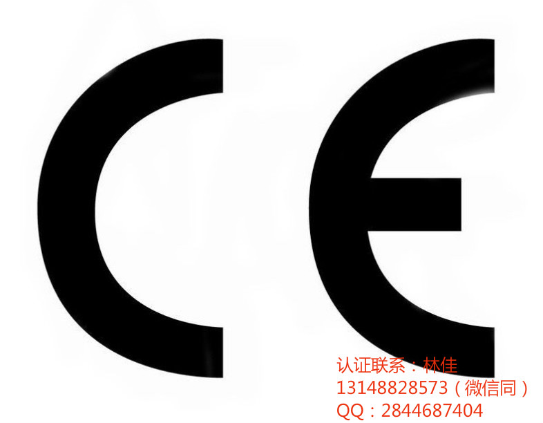 	ŷ	ǿ֤		ͼ	CE֤	EN60598 EN55014