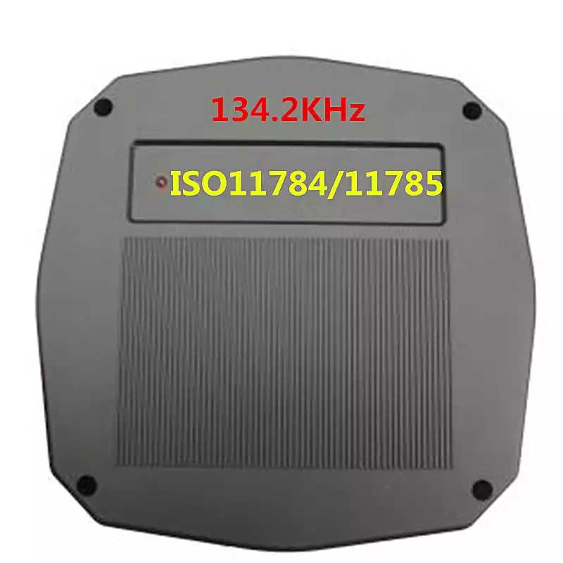 232ӿڹ̶ʽͷ 134.2KHzԶĶ FDX-Bǩʶͷ