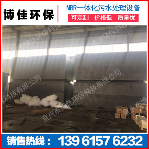 苏州MBR一体化地埋式污水处理设备博佳环保