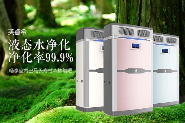 껷ƼֱPM2.5Һ̬ˮ·ϵͳ