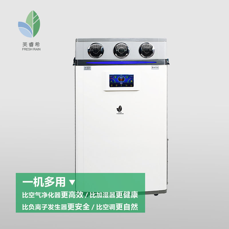 洛阳新雨环保科技厂家直销商用空气净化机新风机负氧离子
