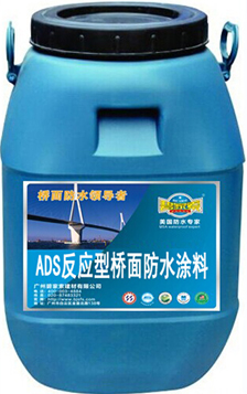 ̼ ADSӦˮͿ ·ŷˮ