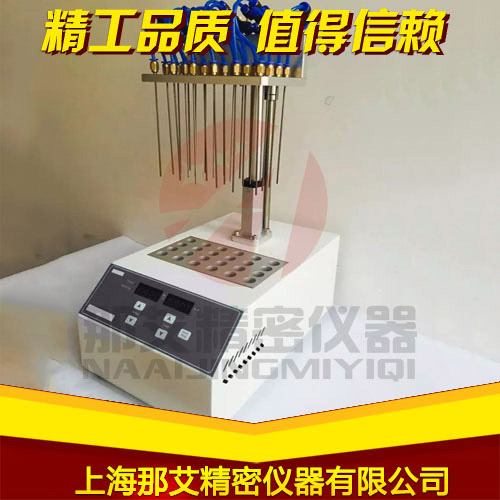 山东青岛电动氮吹仪,氮气吹干装置价格,氮气吹扫系统